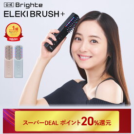 【ポイント20%還元】＼新色登場／【公式】美顔器 リフトアップ ブライト エレキブラシプラス / Brighte ELEKI BRUSH＋ 美顔器 | 美容家電 電気ブラシ リフトブラシ ems ほうれい線 美顔 ハリ トーンアップ フェイス エイジングケア