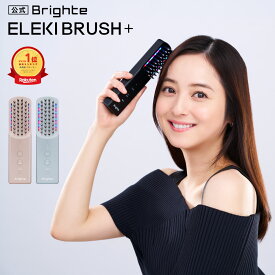 ＼新色登場／【公式】美顔器 リフトアップ ブライト エレキブラシプラス / Brighte ELEKI BRUSH＋ 美顔器 | 美容家電 電気ブラシ リフトブラシ ems ほうれい線 美顔 ハリ トーンアップ フェイス エイジングケア