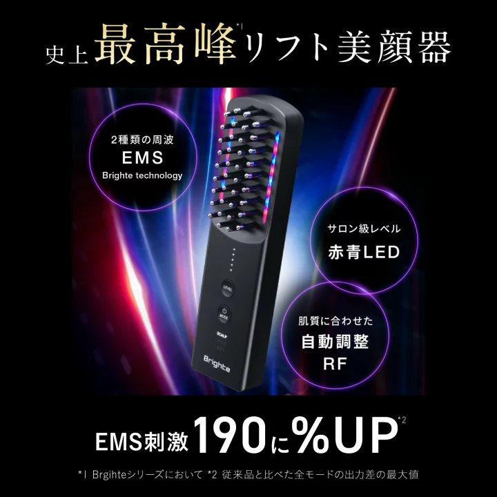 激安!!brighte ELEKI BRUSH (エレキブラシ) 美顔器 EMSBrighte ELEKI 