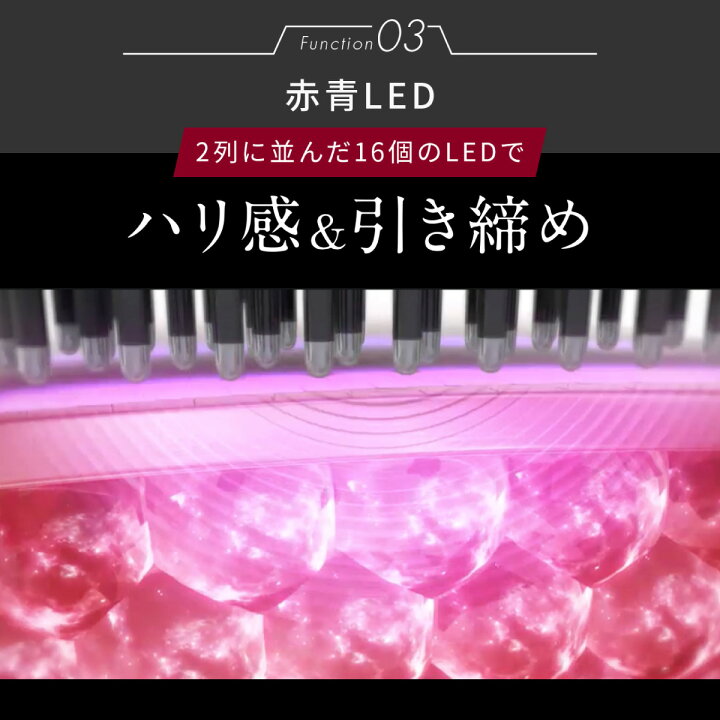 楽天市場】【ポイント20%還元】＼新色登場／【公式】美顔器 リフト 