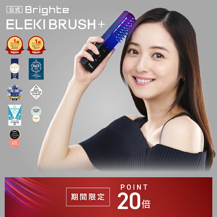 楽天市場】【P20倍+特典付き2日9:59ﾏﾃﾞ】【リニューアル！】【公式  