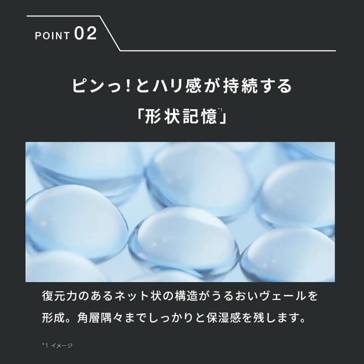 楽天市場】【P20倍2日9:59ﾏﾃﾞ】【公式】ブライト エレキローション 