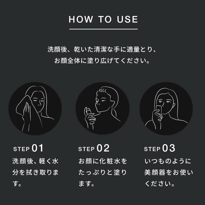 楽天市場】【P20倍2日9:59ﾏﾃﾞ】【公式】ブライト エレキローション 