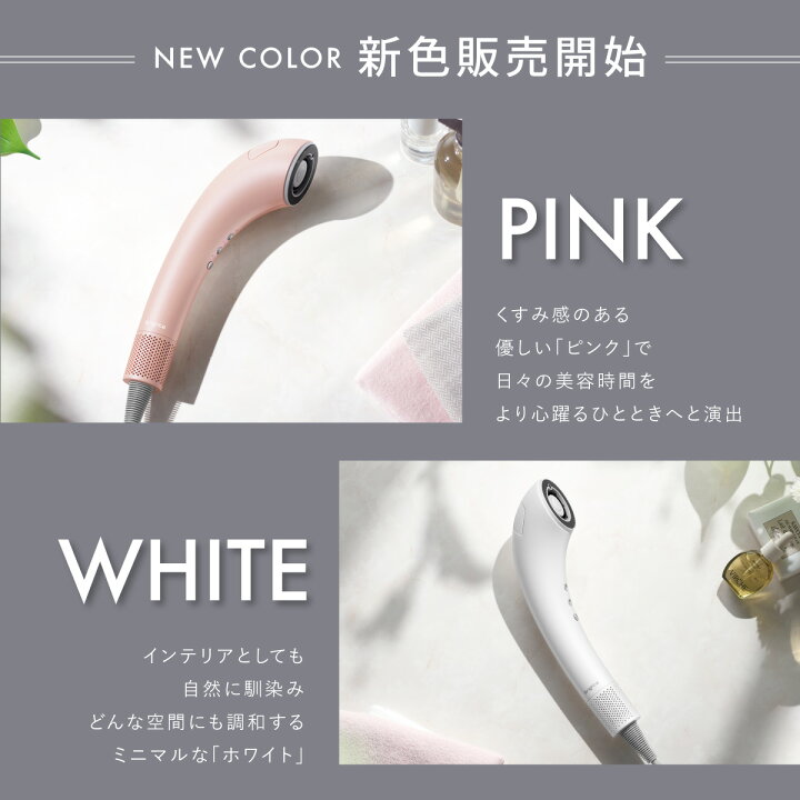 超美品・即日発送可】Brighte シャワードライヤー ピンク 楽天市場 