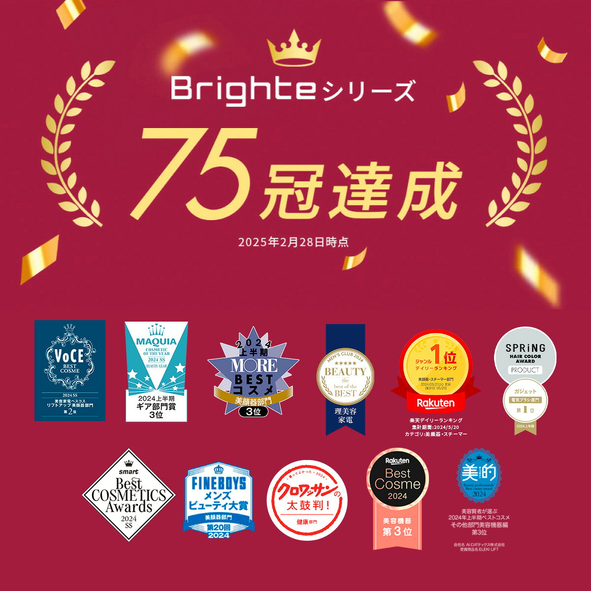 <今なら31,600円相当!>【セットイベント開催中】【公式】ドライヤー 速乾 大風量 乾くのに乾かない ブライト シャワードライヤー Brighte SHOWER DRYER 佐々木希 | ミストドライヤー ヘアドライヤー ナノ化ミスト 美容液 美容 美髪 髪質改善 - メイン画像 7