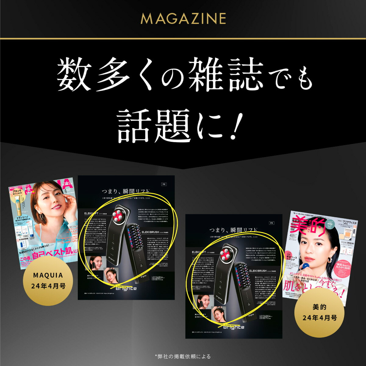 <今なら31,600円相当!>【セットイベント開催中】【公式】ドライヤー 速乾 大風量 乾くのに乾かない ブライト シャワードライヤー Brighte SHOWER DRYER 佐々木希 | ミストドライヤー ヘアドライヤー ナノ化ミスト 美容液 美容 美髪 髪質改善 - メイン画像 8
