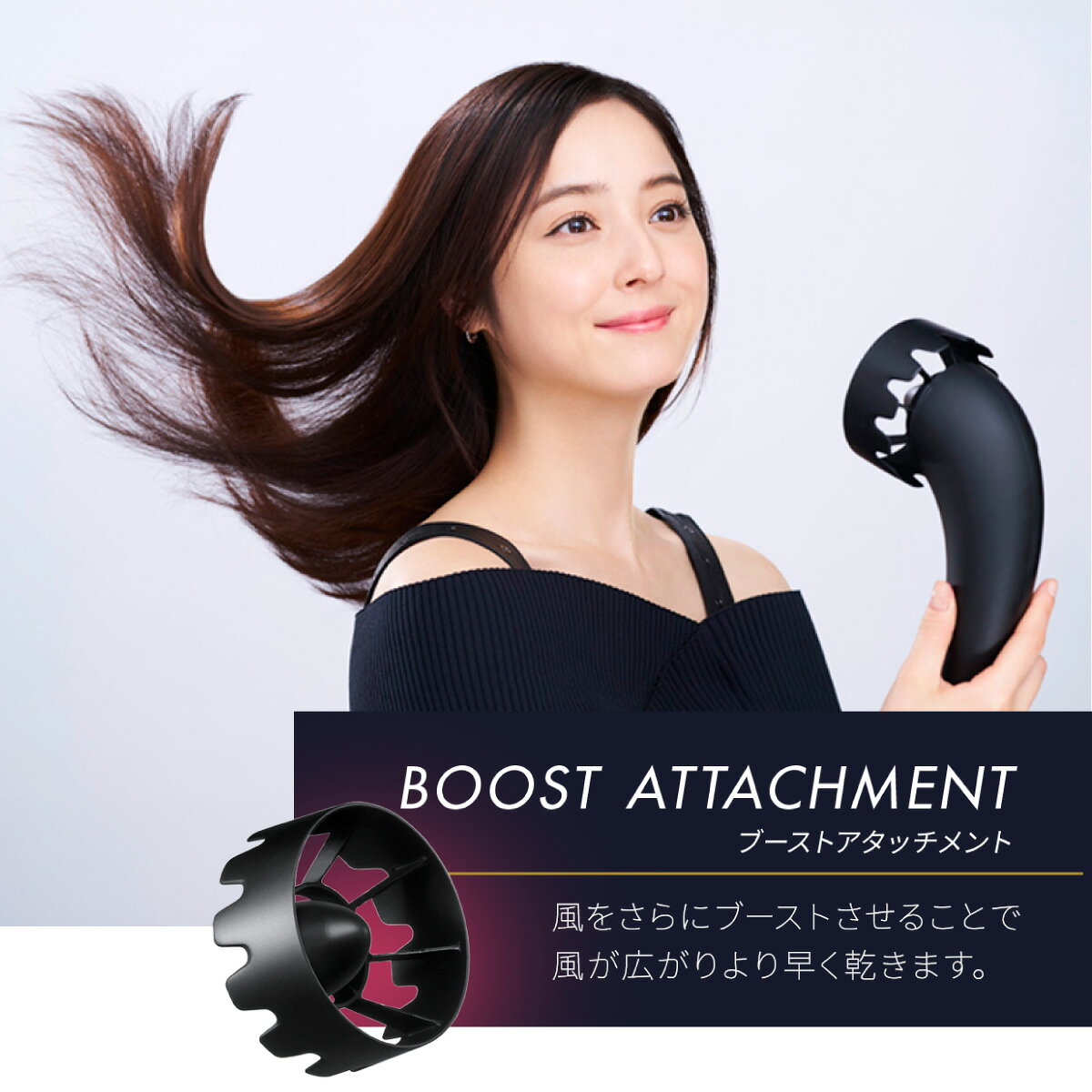 <今なら31,600円相当!>【セットイベント開催中】【公式】ドライヤー 速乾 大風量 乾くのに乾かない ブライト シャワードライヤー Brighte SHOWER DRYER 佐々木希 | ミストドライヤー ヘアドライヤー ナノ化ミスト 美容液 美容 美髪 髪質改善 - メイン画像 13
