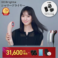 ＜今なら31,600円相当！＞【21日9:59終了セットイベント開催中】＼新色登場／【公式】ドライヤー 速乾 大…