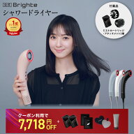 ＜クーポン利用で7,718円OFF！＞【7日23:59終了セットイベント開催中】【公式】ドライヤー 速乾 大風量 …
