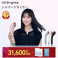 ＜今なら31,600円相当！＞【セットイベント開催中】【公式】ドライヤー 速乾 大風量 乾くのに乾かない ブ…