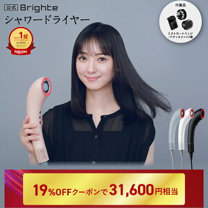 �����Ȃ�31,600�~�����I���_�V�F�o��^�y�����z�h���C���[ ���� �啗�� �����̂Ɋ����Ȃ� �u���C�g �V�����[�h���C���[ Brighte SHOWER DRYER ���X�؊� | �~�X�g�h���C���[ �w�A�h���C���[ �i�m��