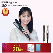 楽天市場】プライア ストレートアイロン（ドライヤー・ヘアアイロン 