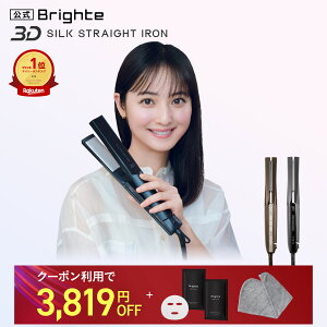 ��3,819�~OFF�N�[�|���z�z���I���y�C�x���g�J�Ò��z�y�����z�w�A�A�C���� �u���C�g Brighte 3D SILK STRAIGHT IRON | HAIR STRAIGHTENER �w�A�A�C���� ���e ���� �������P �w�A�P�A �X�^�C�����O