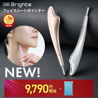 ＜今なら9,790円相当！＞【イベント開催中】【公式】美顔器 リフトアップ フェイスハートポインター ブラ…
