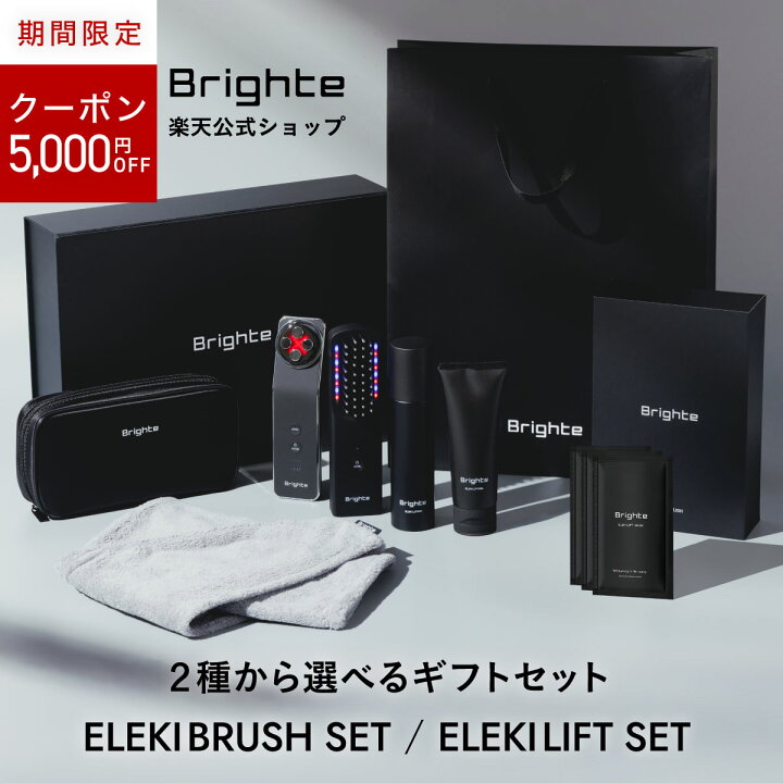 楽天市場】＼11日9：59まで5000円OFFクーポン／大切な人へのプレゼント 