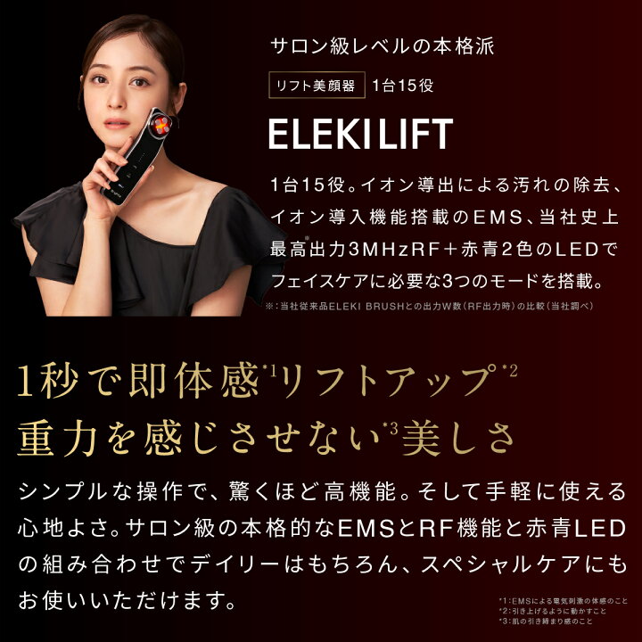 楽天市場】大切な人へのプレゼントに【ブライト公式】美顔器ギフトBOX 