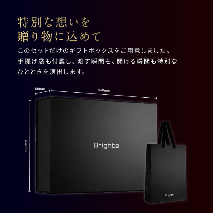 楽天市場】大切な人へのプレゼントに【ブライト公式】美顔器ギフトBOX 