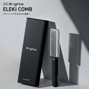 _Vi^yzuCg GLR[ / Brighte ELEKICOMB | e R[ X؊ | Ԃ炢 ereki comb uCg