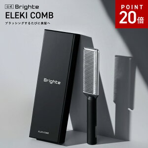 �yP20�{�C�x���g16��9:59�}�f�z�y�����z�u���C�g �G���L�R�[�� / Brighte ELEKICOMB | ���e �R�[�� ���X�؊� | �Ԃ炢�� ereki comb �u���C�g