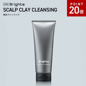 【P20倍イベント16日9:59マデ】【公式】ブライト スカルプクレイクレンジング / Brighte SCALP CLAY CLEANSING | 頭皮クレンジング 佐々木希 | ぶらいと scalp clay cleansing ブライト