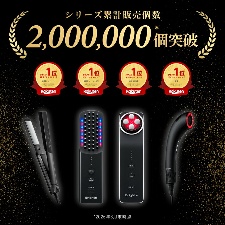 楽天市場】＜今なら40,800円相当！＞【セットイベント開催中】【公式 