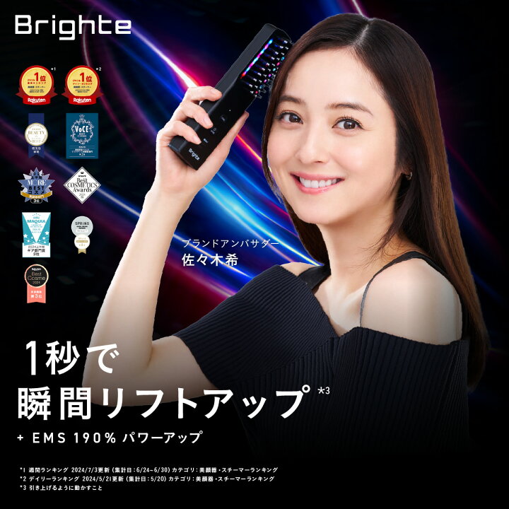 楽天市場】【P20倍+特典付き2日9:59ﾏﾃﾞ】【リニューアル！】【公式 