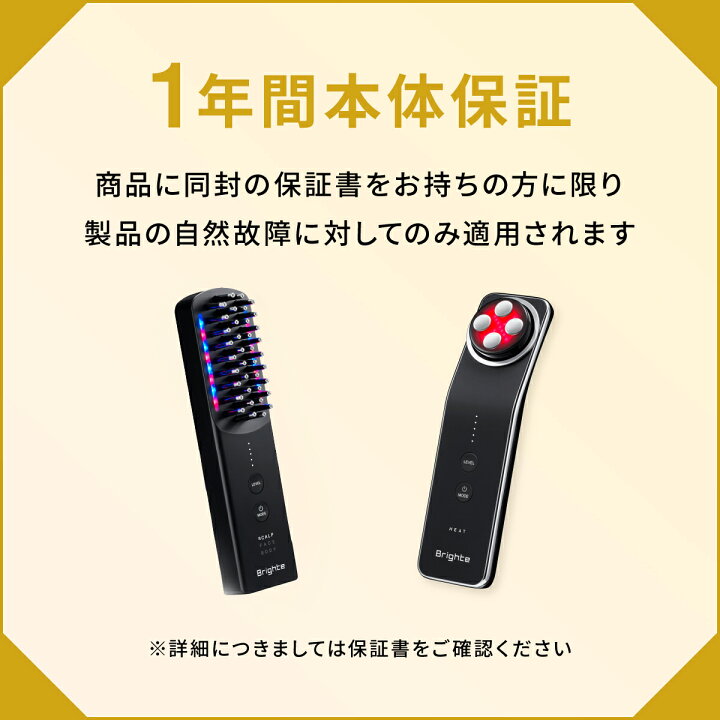 楽天市場】＼P20％還元+プレゼント付き6日9:59ﾏﾃﾞ／【公式】ブライト 