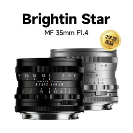 Brightin Star 35mm F1.4 (ソニー E、ニコン Z、キヤノン RF、富士フイルム X、ライカ&シグマ&パナソニック L) フルサイズ 単焦点 国内正規品 メーカー2年保証 標準レンズ 軽量 旅行 風景 建築 Vlog ミラーレスカメラ用 ブラック シルバー 送料無料