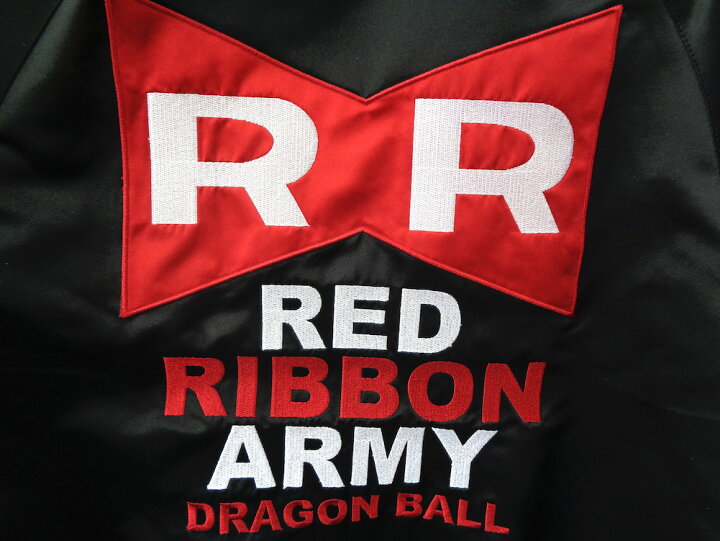 楽天市場】【送料無料】 DragoonBall ドラゴンボール レッドリボン軍 サテン スカジャン 刺繍 キャラクター RedRibbonArmy アウター MA-1 ジャケット 裏地付き クロ Mサイズ Lサイズ LLサイズ : Def-Collection 楽天市場】【送料無料】 DragoonBall ドラゴンボール レッドリボン軍 サテン スカジャン 刺繍 キャラクター RedRibbonArmy アウター MA-1 ジャケット 裏地付き クロ Mサイズ Lサイズ LLサイズ : Def-Collection