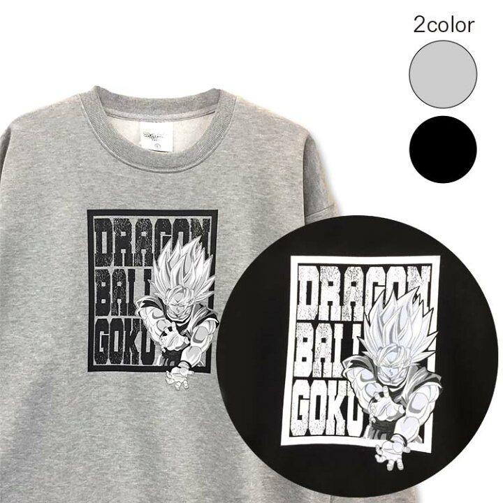 楽天市場】送料無料【ARE6332M】 ドラゴンボール DRAGONBALL 悟空 