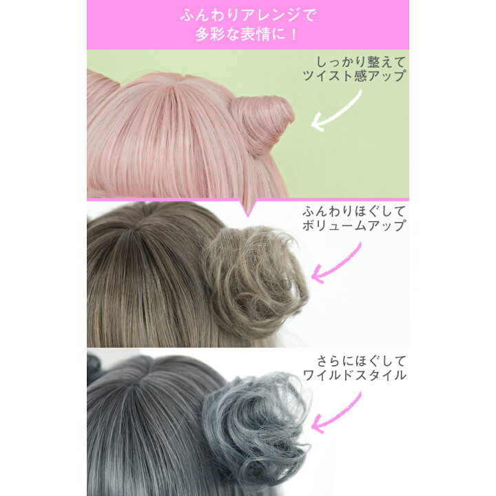 初回限定 クリップ式 ウェーブ ボリューム ワンタッチ 簡単装着 ハロウィン エクステ 初回限定 クリップ式 ウェーブ ボリューム ワンタッチ 簡単装着 ハロウィン エクステ