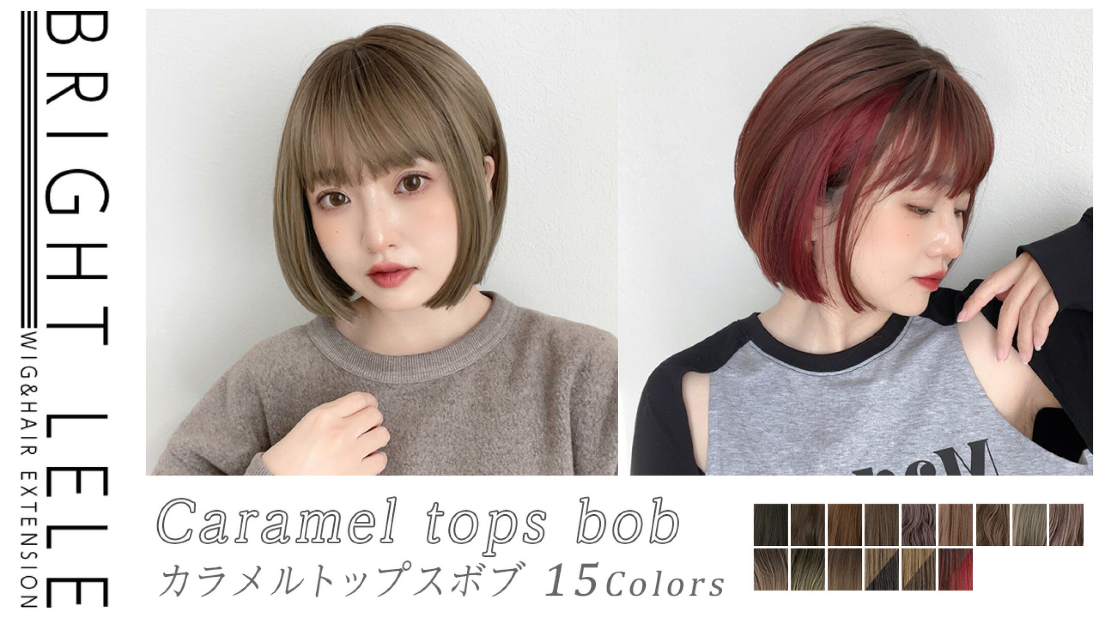 小顔見せ×トレンド感。大人可愛いミアハッシュカット