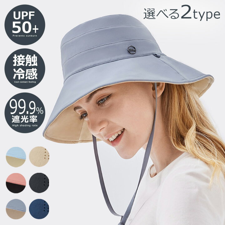 大きめサイズ リバーシブル バケットハット UV対策 ユニセックス 帽子