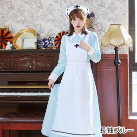 選べる4色 ハロウィン コスプレ ナース ナース服 仮装 ハロウィンコスプレ 大人 女性 可愛い 制服 長袖 ロング ロング丈 ロングスカート レディース 大きいサイズ コスプレ 衣装 レトロ クラシカル ゴシック ゴスロリ ロリータ コスチューム ハロウィン仮装 コスプレ仮装 FKR
