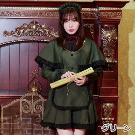 [正規品]選べる3色 ハロウィン コスプレ 衣装 メイド メイド服 洋館メイド 仮装 大人 女性 可愛い ハロウィンコスプレ レディース 大きいサイズ コスチューム ハロウィン仮装 かわいい コスプレ衣装 コスプレ仮装 お嬢様 レトロ ゴスロリ FKR