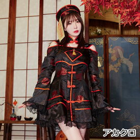 [正規品] ハロウィン コスプレ 衣装 キョンシー 仮装 チャイナ チャイナ服 大人 女性 可愛い ハロウィンコスプレ レディース チャイナドレス ゾンビ 大きいサイズ セクシー コスチューム ハロウィン仮装 かわいい コスプレ衣装 コスプレ仮装 FKR