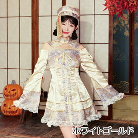 選べる3色 ハロウィン コスプレ 衣装 キョンシー 仮装 チャイナ チャイナ服 大人 女性 可愛い ハロウィンコスプレ レディース チャイナドレス ゾンビ 大きいサイズ セクシー コスチューム ハロウィン仮装 かわいい コスプレ衣装 コスプレ仮装 コスチューム ハロウィン FKR