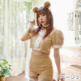 【クーポンあり】 [正規品]選べる2タイプ ハロウィン コスプレ バニーガール バニー ツイード くま 熊 うさぎ 仮装 可愛い 大人 女性 衣装 ハロウィンコスプレ レディース セクシー アニマル 大きいサイズ コスチューム ハロウィン仮装 コスプレ衣装 コスプレ仮装 FKR