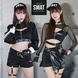 [正規品]選べる2タイプ ハロウィン コスプレ 衣装 仮装 大人 SWAT ポリス 警察 ポリス 制服 ジャケット スワット かっこいい 女性 レディース 可愛い ハロウィンコスプレ コスチューム 大きいサイズ セクシー コスプレ衣装 ハロウィン仮装 コスプレ仮装 FKR