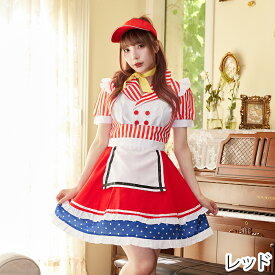 [正規品] ハロウィン コスプレ 仮装 ダイナー ダイナーガール メイド メイド服 ウェイトレス アメリカン 可愛い 大人 女性 大きいサイズ カフェ店員 コスプレ 衣装 制服 レディース コスチューム ハロウィン仮装 ハロウィン衣装 コスプレ衣装 FKR