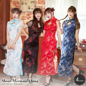 [正規品] ハロウィン コスプレ チャイナドレス チャイナ服 ロング丈 仮装 マーメイド 大人 女性 可愛い 衣装 大きいサイズ ロング ハロウィンコスプレ セクシー レディース ワンピース 服 チャイナ 中国 中華 コスチューム ハロウィン仮装 コスプレ衣装 FKR