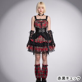 [正規品] ハロウィン コスプレ 仮装 大人 パンク ドレス ワンピース レッグウォーマー セット チェック 衣装 女性 可愛い ハロウィンコスプレ コスチューム ロリータ 大きいサイズ ゴスロリ レディース コスプレ衣装 ハロウィン仮装 かわいい FKR