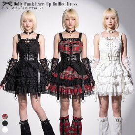 【SALE】ハロウィン コスプレ 仮装 大人 パンク ドレス ワンピース レッグウォーマー セット チェック 衣装 女性 可愛い ハロウィンコスプレ コスチューム ロリータ 大きいサイズ ゴスロリ レディース コスプレ衣装 ハロウィン仮装 かわいい FKR