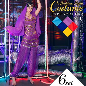 ハロウィン コスプレ 仮装 ジャスミン アラジン ハロウィンコスプレ 大人 女性 可愛い 大きいサイズ ドレス ダンス セクシー レディース かわいい コスチューム ハロウィン仮装 コスプレ 衣装 コスプレ衣装 コスプレ仮装 コスプレハロウィン コスチュームハロウィン