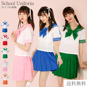 制服 ブレザー コスプレ ホビーの人気商品 通販 価格比較 価格 Com