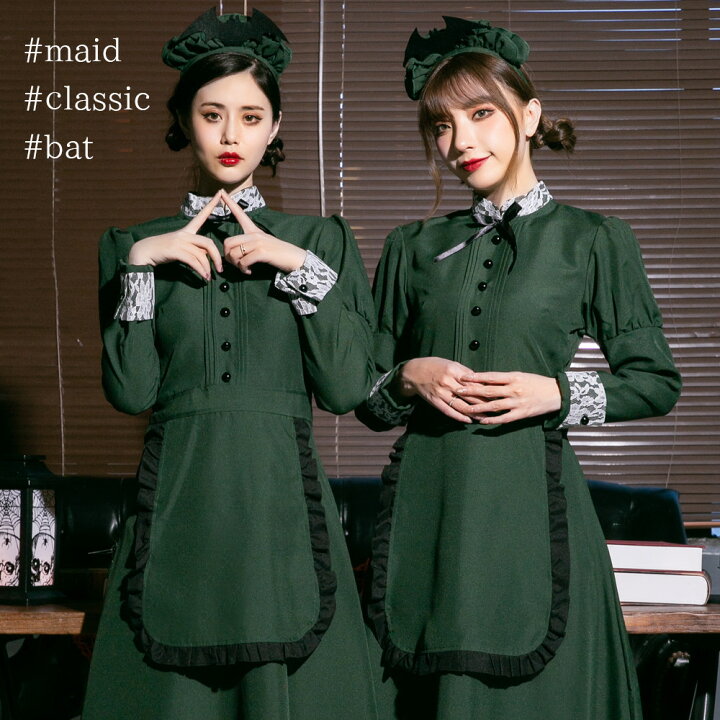 楽天市場 ハロウィン コスプレ 洋館メイド メイド服 メイド 緑 ワンピース 長袖 仮装 衣装 女性 可愛い レディース 大人 セクシー コスチューム ハロウィン仮装 コスプレ衣装 大きいサイズ アニメ ゴスロリ ゾンビ キュート ロリータ ハロウィン衣装 Brightlele