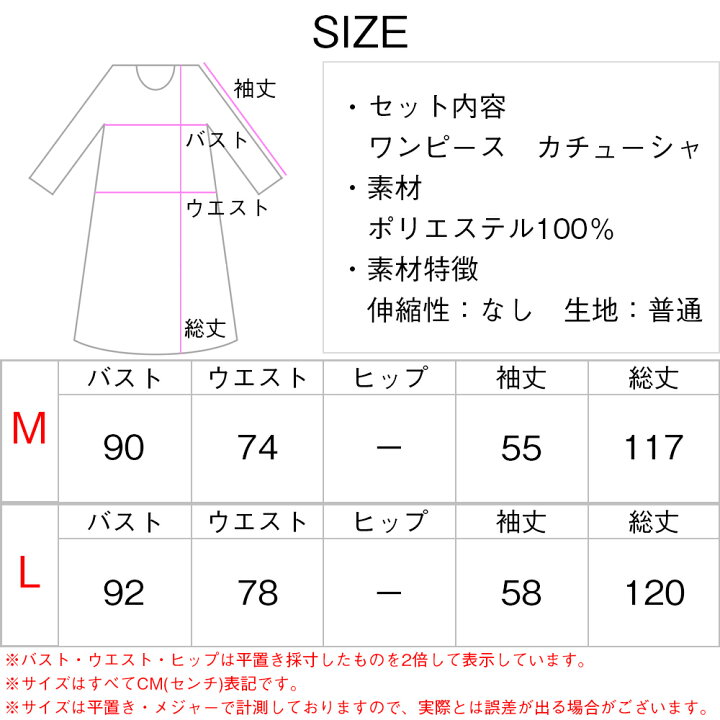 楽天市場 ハロウィン コスプレ 洋館メイド メイド服 メイド 緑 ワンピース 長袖 仮装 衣装 女性 可愛い レディース 大人 セクシー コスチューム ハロウィン仮装 コスプレ衣装 大きいサイズ アニメ ゴスロリ ゾンビ キュート ロリータ ハロウィン衣装 Brightlele