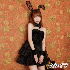 選べる2タイプ ハロウィン コスプレ バニーガール バニー 仮装 可愛い 大人 女性 衣装 ハロウィンコスプレ レディース セクシー ミニスカ ミニスカート うさぎ セクシーバニー 大きいサイズ コスチューム ハロウィン仮装 コスプレ衣装 コスプレ仮装 FKR