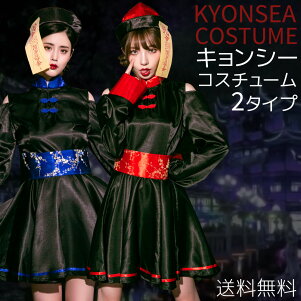 楽天市場 ハロウィン特集21 ペア お揃い グループ 団体向けの仮装衣装 コスプレ
