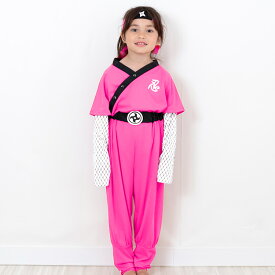 選べる4色 ハロウィン 衣装 子供 仮装 コスプレ キッズ 女の子 ハロウィーン衣装 男の子 忍者 忍 しのび ニンジャ ninja 可愛い おもしろ コスプレ子供 ハロウィンコス ハロウィンコスプレ コスチューム ハロウィン仮装 コスプレ衣装 子供用